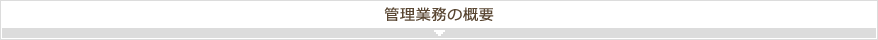 ǗƖ̊Tv